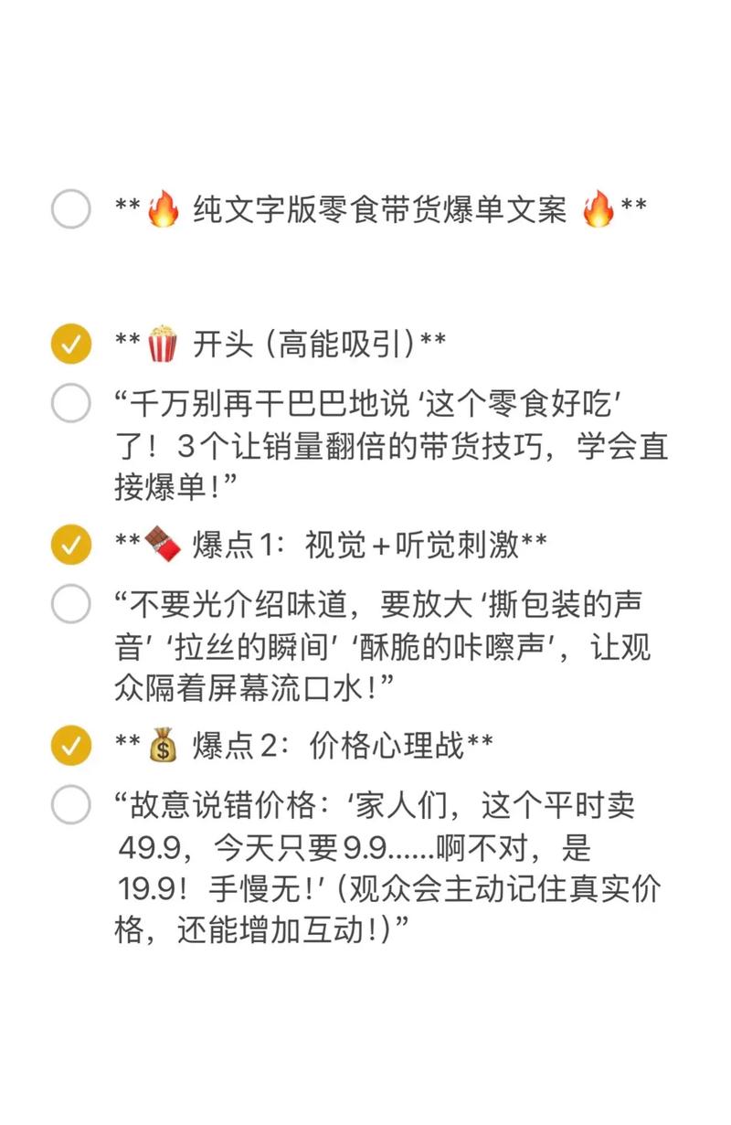 炒菜教程 - 夸克网盘 资源封面图