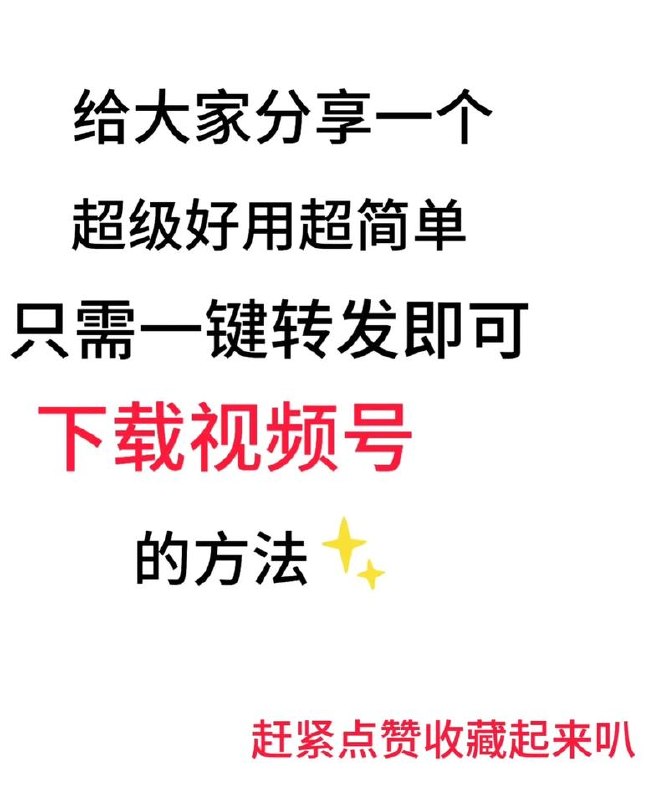 【2026年01月18日】飞橙·企业必学营销获客6大新思维 - 夸克网盘 资源封面图