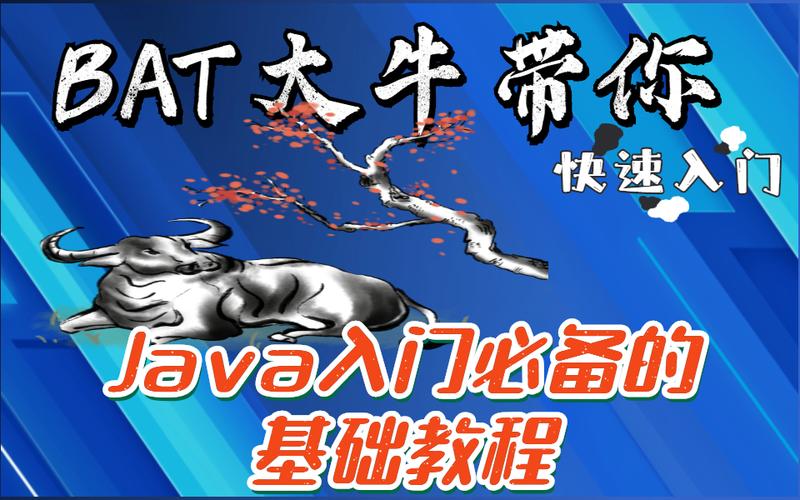 BAT大牛亲授 基于ElasticSearch的搜房网实战 - 夸克网盘 资源封面图