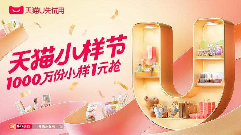 2024灰昼c4d进阶产品渲染及动画课 - 夸克网盘 资源封面图