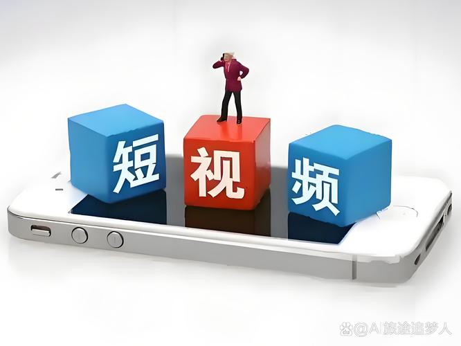 施学长《短视频内容优化》 - 百度网盘 资源封面图