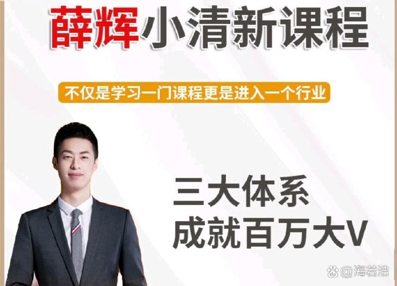 【2026年01月31日】3D地图科普动画视频制作教学，全平台TK中视频、油管账号，賺美金 - 夸克网盘 资源封面图