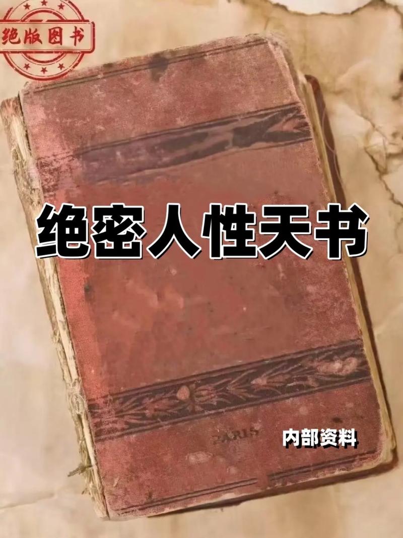 阿U学科学 - 夸克网盘 资源封面图
