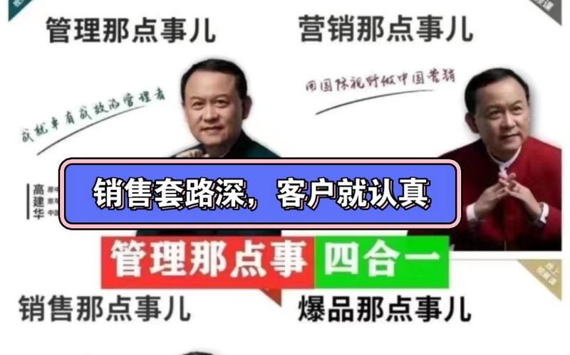 职业指南：做自己的职业规划师(1) - 夸克网盘 资源封面图