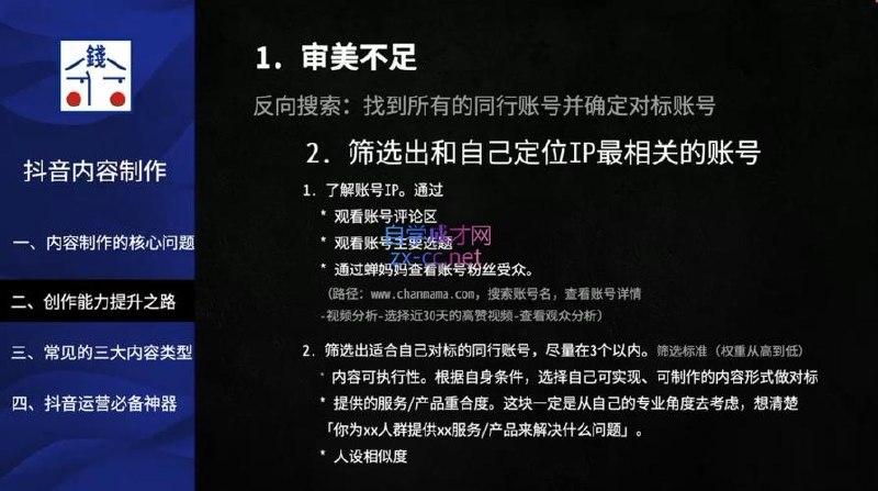 混沌学园 - 夸克网盘 资源封面图