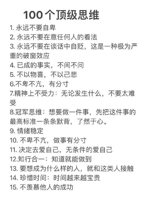 老七米《文案方法论》 - 百度网盘 资源封面图