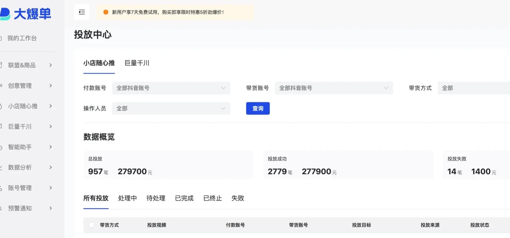 吴小飘15堂G点愉悦手册，打开高巢新世界【完结】 - 夸克网盘 资源封面图