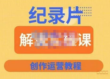 Python Flask高级编程之从0到1开发《鱼书》精品项目 - 夸克网盘 资源封面图