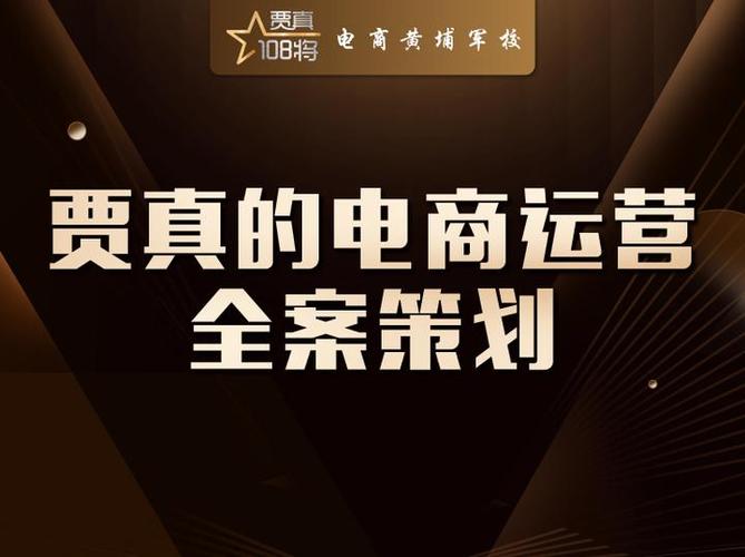 【安全牛】CTF从入门到提升 - 带源码课件 - 夸克网盘 资源封面图