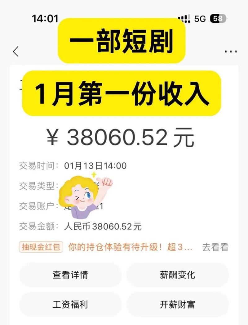 抖音小店玩法5.0零基础到起店 - 夸克网盘 资源封面图