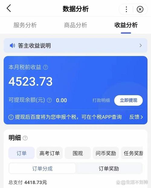 吸引力出圈指南让优质的人主动认识你个人品牌营销 - 夸克网盘 资源封面图