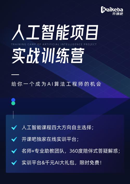 《职场权谋厚黑术》 - 夸克网盘 资源封面图