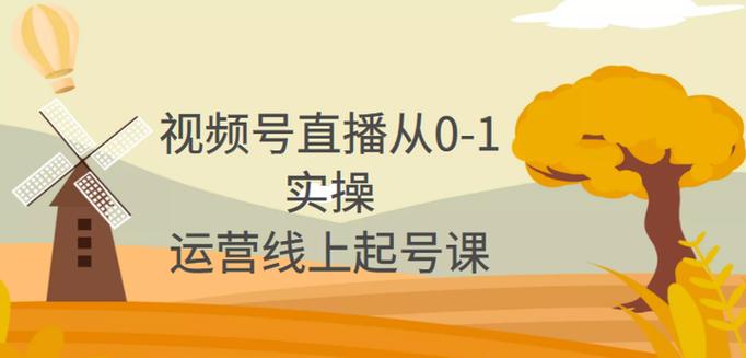 鱼哥《速撩宝典20节》 - 夸克网盘 资源封面图