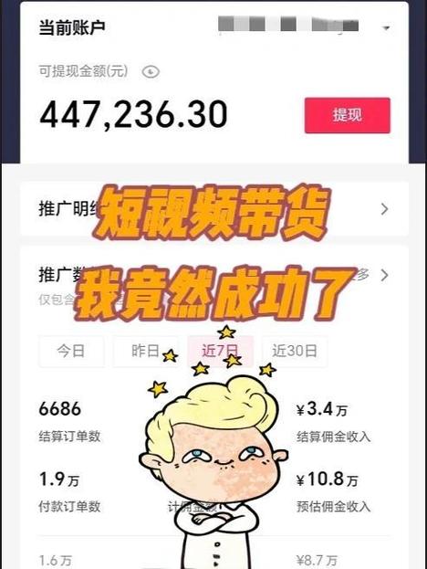 Office（PPT+Excel+Word）上分攻略 - 夸克网盘 资源封面图