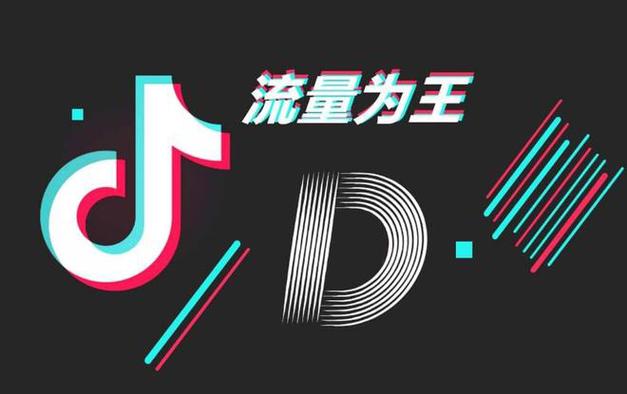 知了·2026千川全域推商品 - 夸克网盘 资源封面图