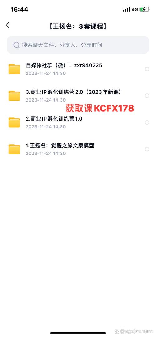 奇速英语24个故事串记高考3500词汇 - 夸克网盘 资源封面图