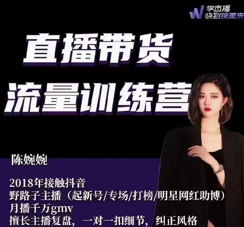 上岸村26省考张弓言语十二箭 - 夸克网盘 资源封面图