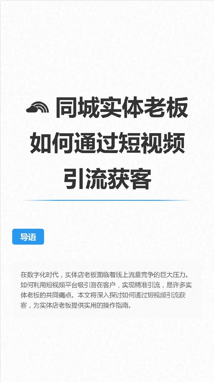 职场生存图鉴：拿下令你心动的offer - 夸克网盘 资源封面图