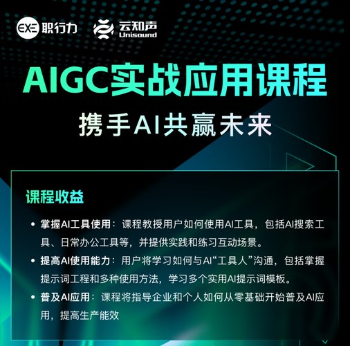 【imooc-195】Java高并发编程，构建并发知识体系，提升面试成功率 - 带源码课件 - 夸克网盘 资源封面图