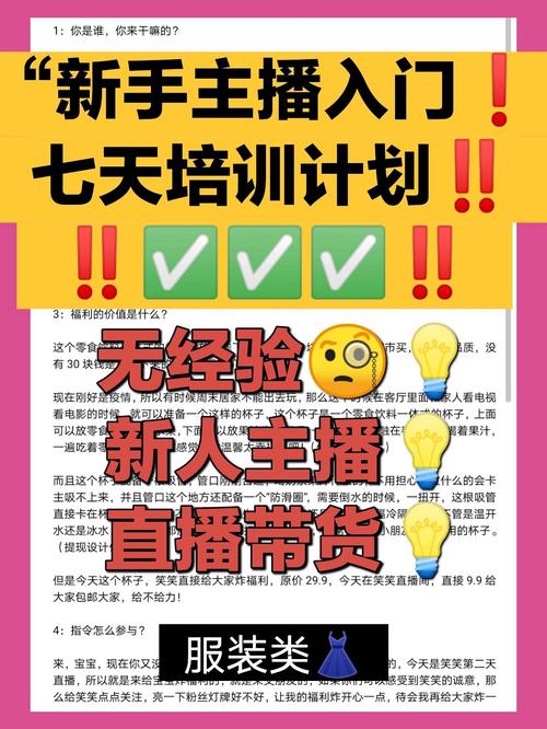 贾真108将-电商训练营 - 夸克网盘 资源封面图