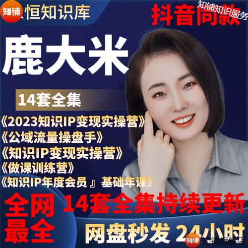 AI生成采访萌娃爆款视频，全流程拆解保姆级教程 - 夸克网盘 资源封面图