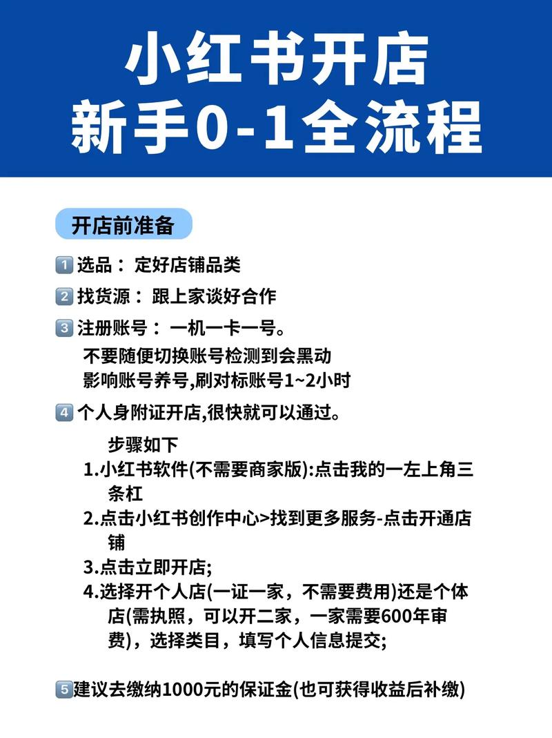  如何谈一场不分手的恋爱 - 夸克网盘 资源封面图