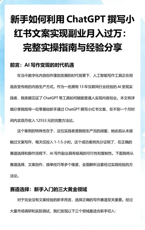 20250701信息差之社会热点付费文章解读版 - 夸克网盘 资源封面图