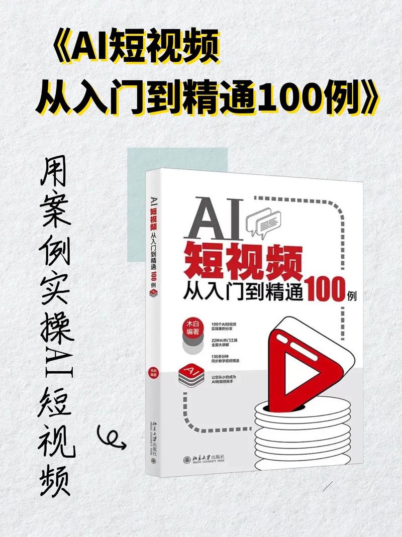 python考级竞赛资料  - 夸克网盘 资源封面图