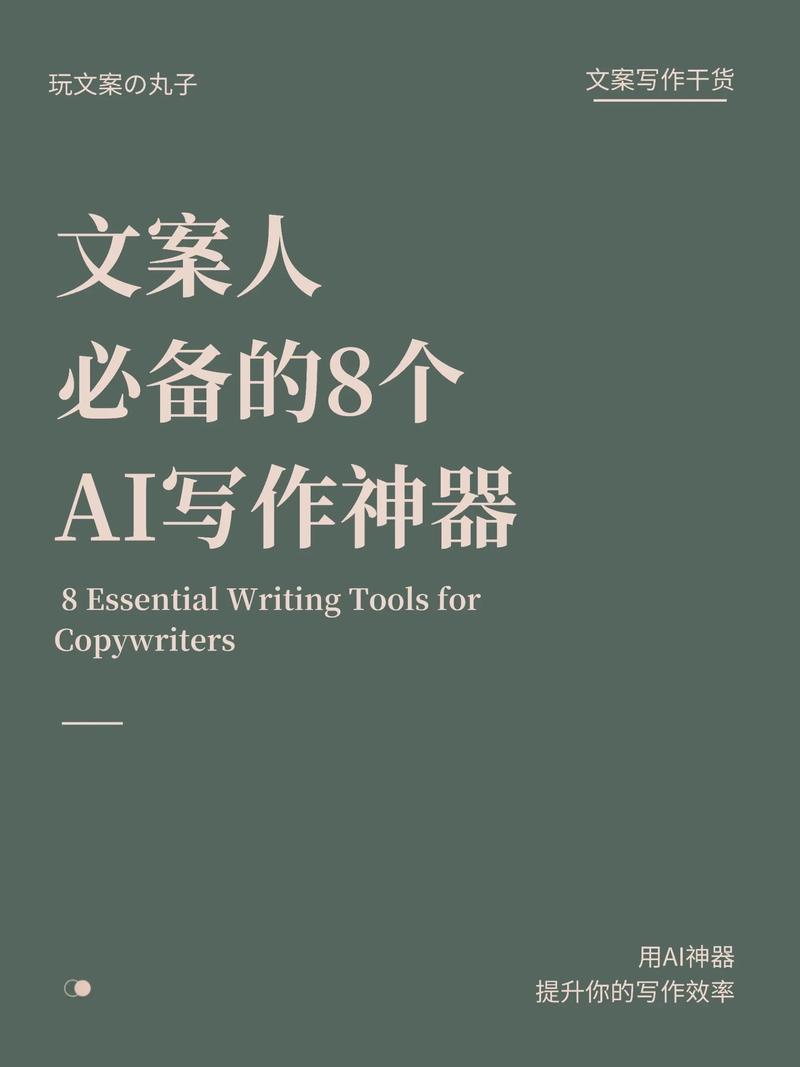 12月10日付费文 - 夸克网盘 资源封面图