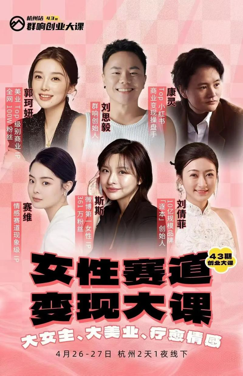 时间管理课程（高效秘籍） - 夸克网盘 资源封面图
