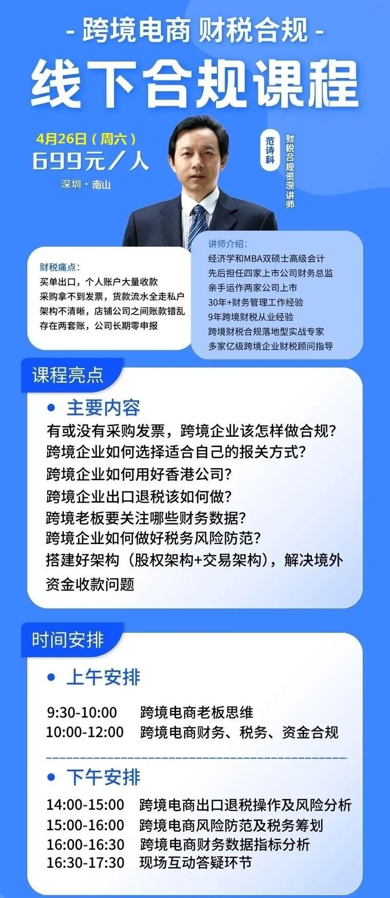 51CTO-Windows核心编程视频课程（第二部分） - 夸克网盘 资源封面图