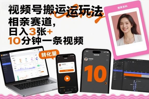 30万粉丝资深动漫博主亲授另类解说全套实战教学 - 夸克网盘 资源封面图