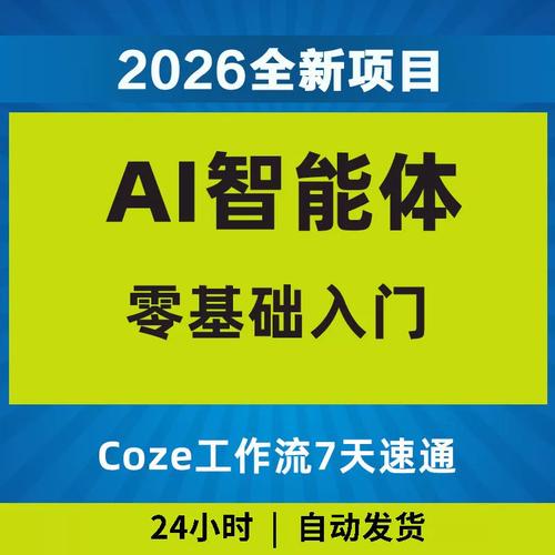 猿辅导少儿编程 L1-L2 - 夸克网盘 资源封面图