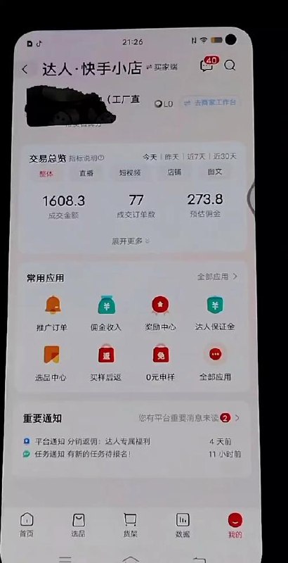 年终报告如何写 千份模板任你选 - 夸克网盘 资源封面图