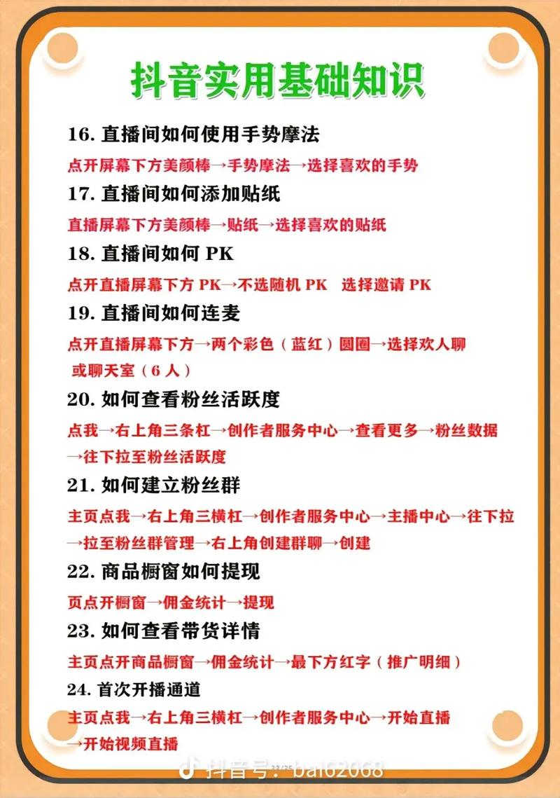 系统架构师畅学班课程2025 - 夸克网盘 资源封面图