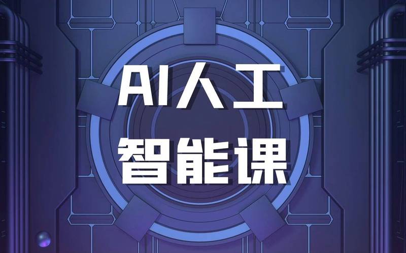 极客时间-AI大模型应用开发实战营第7期 - 夸克网盘 资源封面图