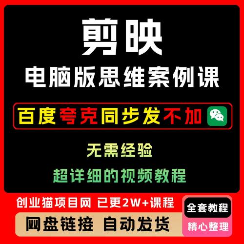 六神磊磊：跟着金庸学说话（完结） - 夸克网盘 资源封面图