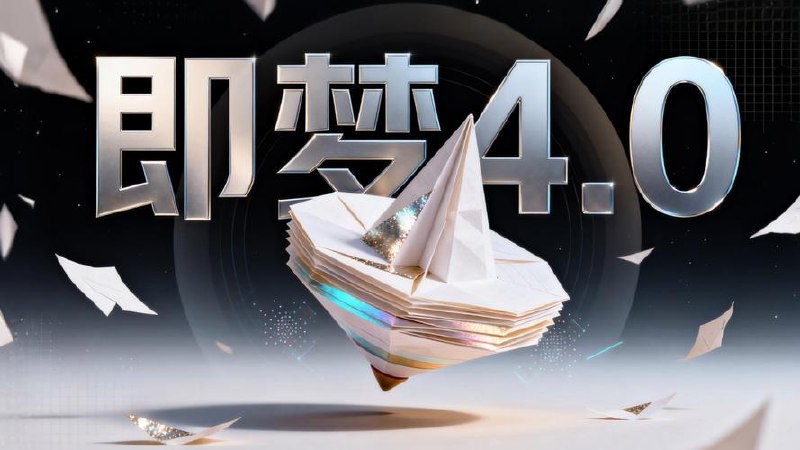 WPS办公PC端 - 夸克网盘 资源封面图
