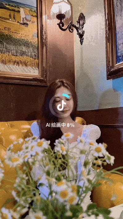手把手教学用AI制作“氛围感”美女动图，在抖音引流男粉就这么简单 - 百度网盘 资源封面图