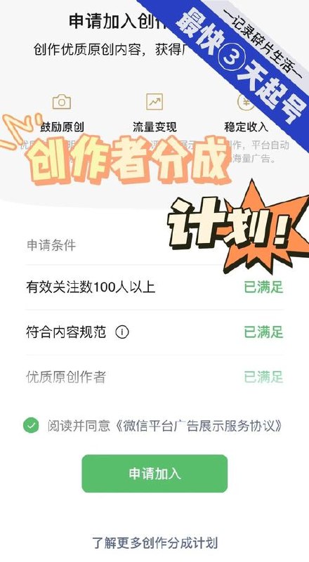 抖音爆款数据对比动画教程，从0到1实操教学快速起号 - 夸克网盘 资源封面图