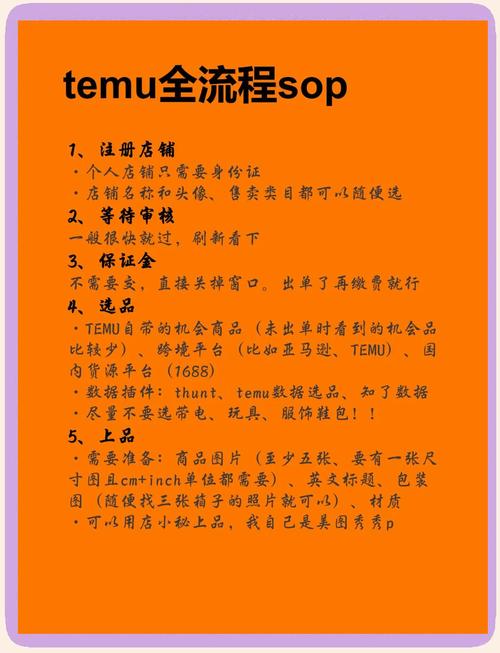张景老师·亚马逊从0到1选品课程 - 夸克网盘 资源封面图
