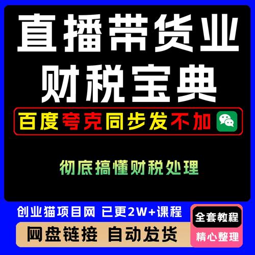 Lua Cocos2d-x全套视频 - 夸克网盘 资源封面图