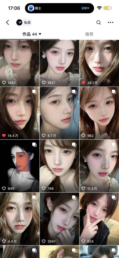 《人生修行》：自我认可与人生进阶的智慧指南 - 夸克网盘 资源封面图