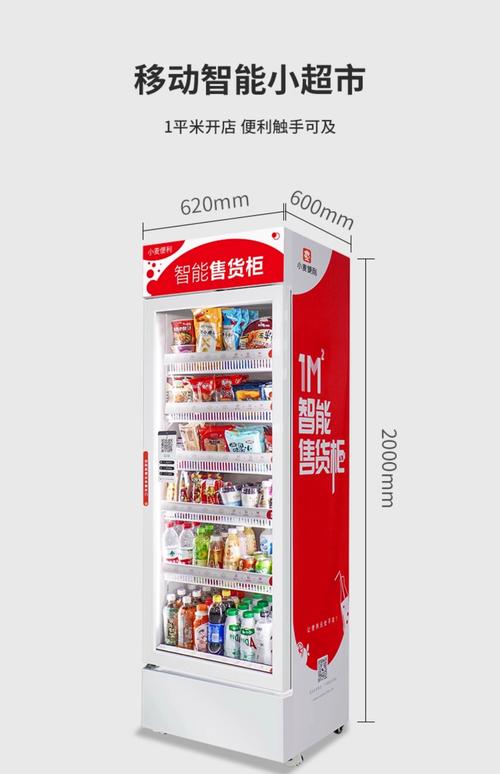 麦子甜咸鱼自助卖货实操版(虚拟资源) - 百度网盘 资源封面图