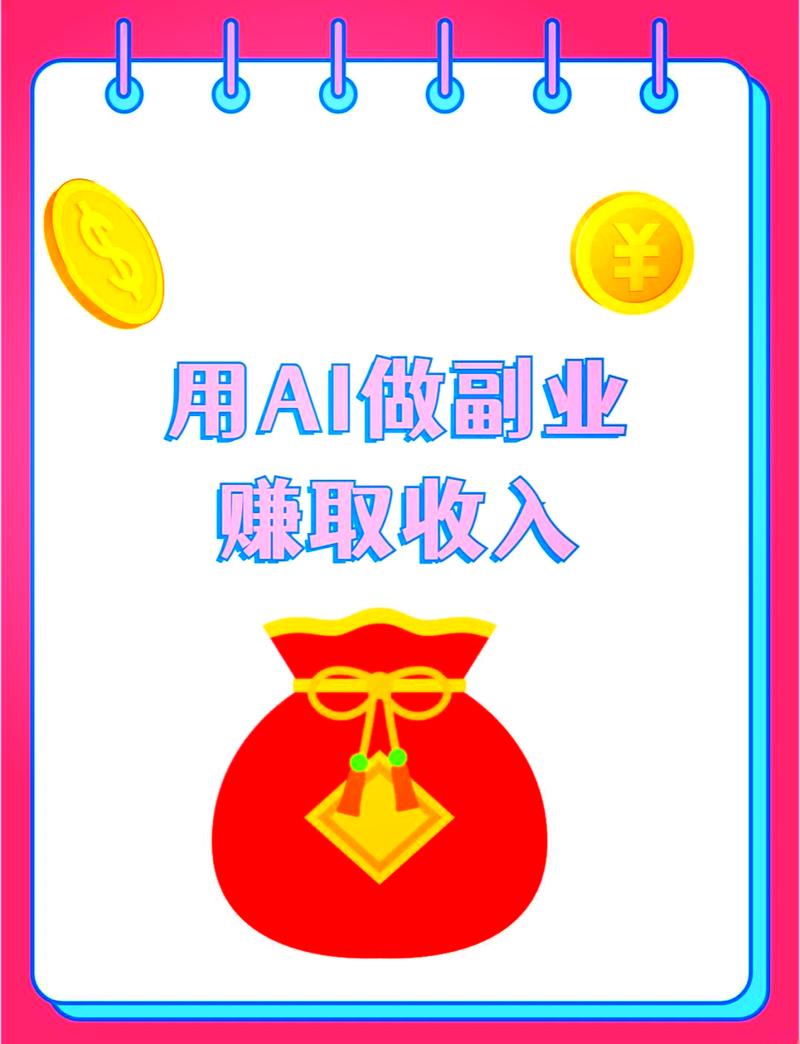 《命运与认知》：深入探讨命运的本质与运作规律 - 夸克网盘 资源封面图