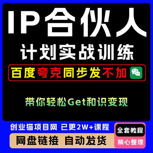 PS零基础飞跃班 - 夸克网盘 资源封面图