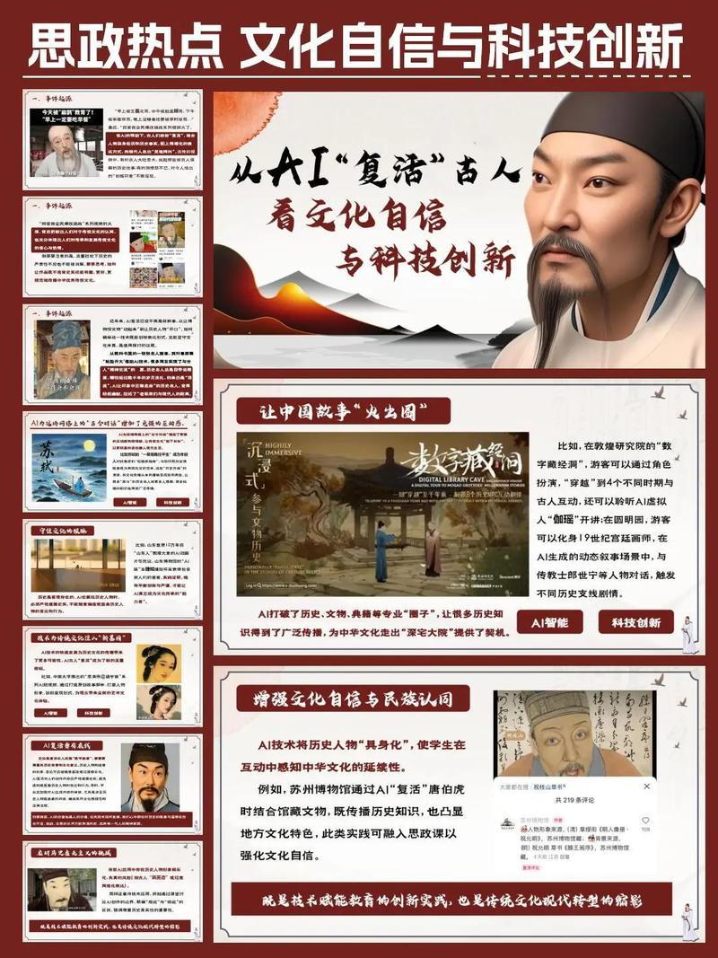 千川随心推起店实战指南，掌握底层逻辑与投放技巧 - 夸克网盘 资源封面图
