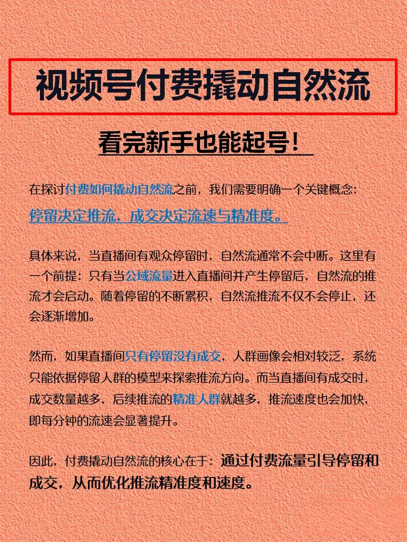 儿童长高必修课  - 夸克网盘 资源封面图