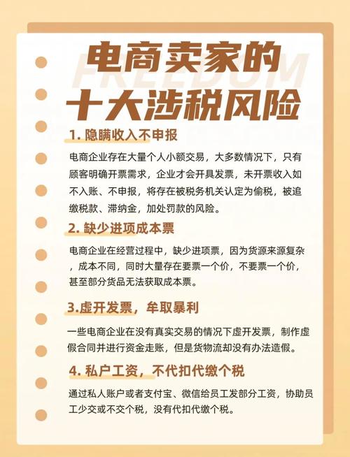 曾国藩的识人用人术-[吴晓波频道] - 夸克网盘 资源封面图