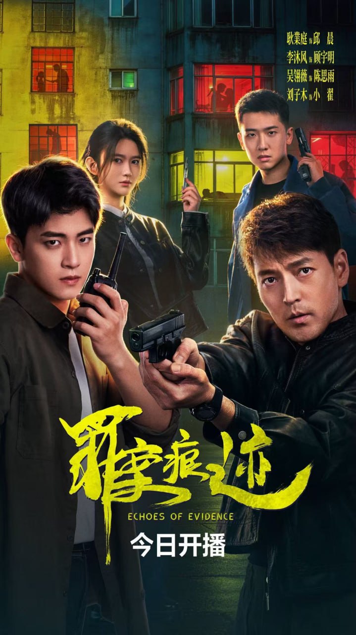 Z 艮辶 亦 [全25集] - 夸克网盘 资源封面图